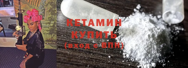 Кетамин ketamine  omg как зайти  Карпинск 