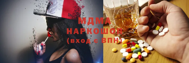 MDMA Molly Карпинск