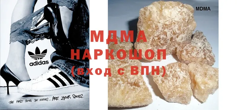 MDMA молли  где купить наркоту  Карпинск 