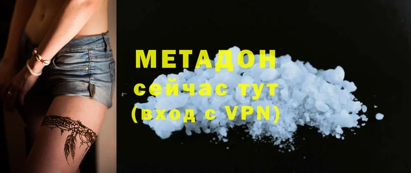 гидра вход  Карпинск  Метадон methadone  купить наркотики сайты 